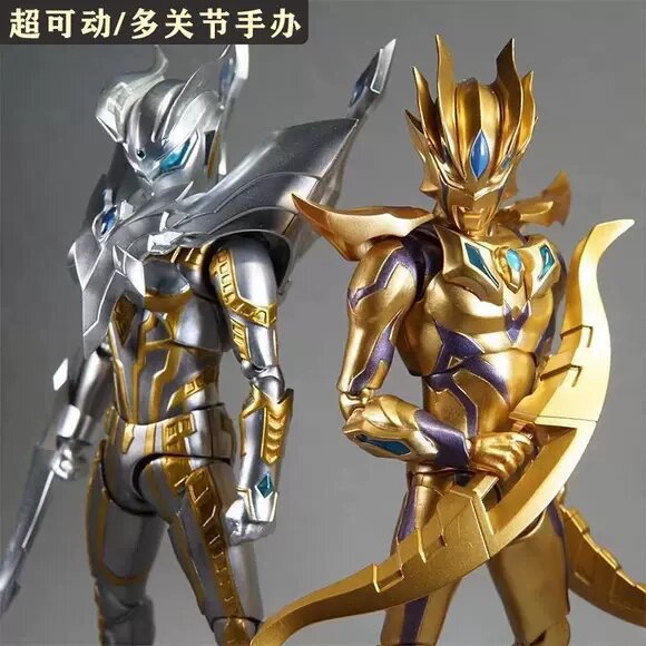 Shf Ultimate Sparkle Gold Tournament Ultra Movable Ultraman Action Figure Children's Toy Gift Doll