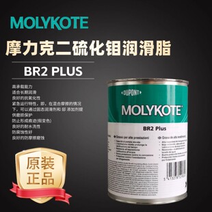 Ħ����MOLYKOTE BR2 Plus�S�Ќ�܉�ݼy���S�z�ܶ����f����֬1kg