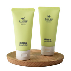 哆拉哆布寶寶護臀膏50克嬰兒護理霜新生嬰兒護臀霜護臀潤膚6310