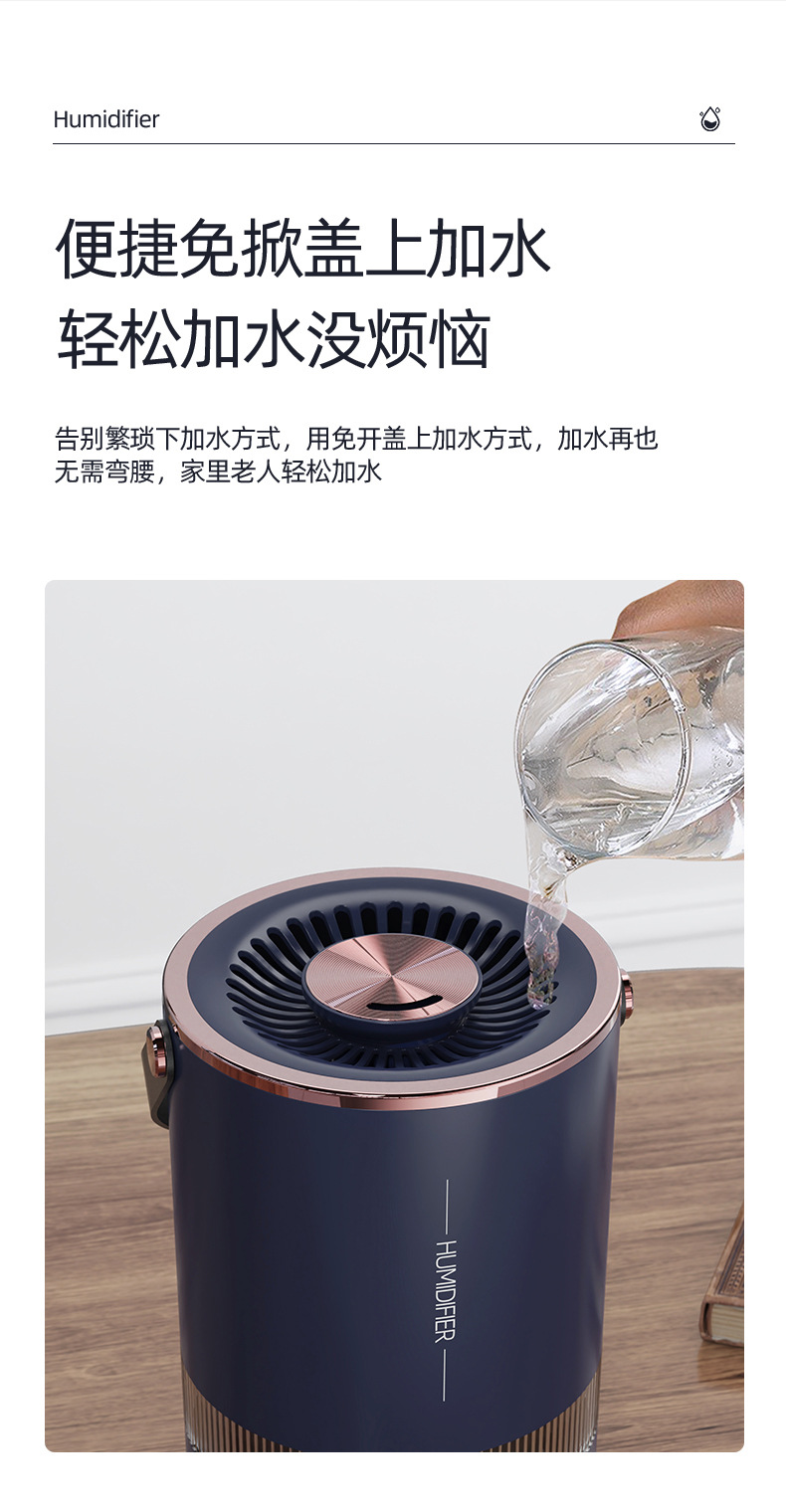 JS-300-加湿器--详情页_08.jpg