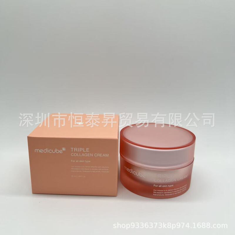 【金喜善代言】medicube胶原蛋白安瓶精华L 防/晒洗面奶泥膜|undefined