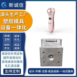 塑料模;注塑加工;其他模具