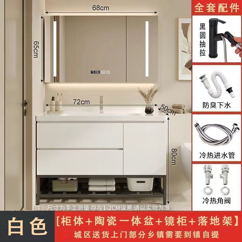 モダンな北欧スタイルのスマートオールインワン洗面台バスルームキャビネットトイレ洗面台床置き洗面台洗面台の組み合わせ|undefined