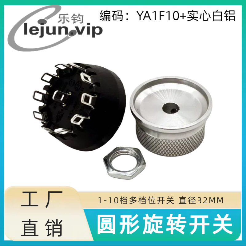 �־�LEJUN�Ƽ�Բ�δ����������൵λ��ת���� YA1F10��ʵ�İ���