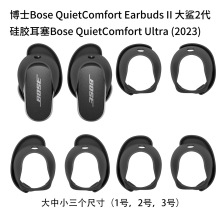 �m���Bose Quiet Comfort Earbuds Ultra����3�����C���z����2��