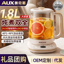 奥克斯养生壶炖煮一体电热水壶家用多功能煮茶恒温壶办公室烧水壶