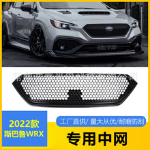 ������22˹��³WRX ����ǰ������WRX�˶���ǰ�ܸ�դ�ޱ������