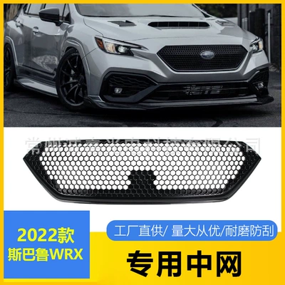 22 Subaru WRX Sport üçün loqosuz, mirvari qara ön barmaqlıq