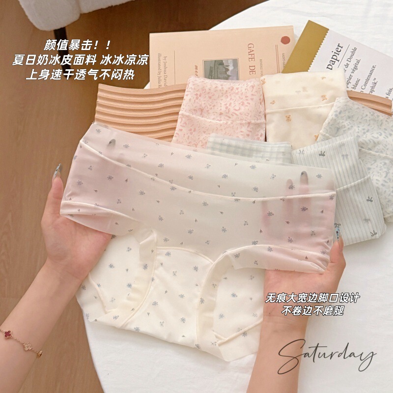 Summer Ice-Silk Mask-Style Large Hip-Covering Seamless Comfortable Extended Pure Cotton 10A Crotch Boxer Briefs for Women New Model