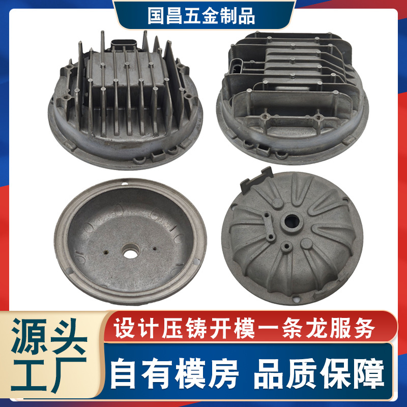 厂家专业生产散热器外壳压铸件 汽车零件配件压铸件加工铝铸件