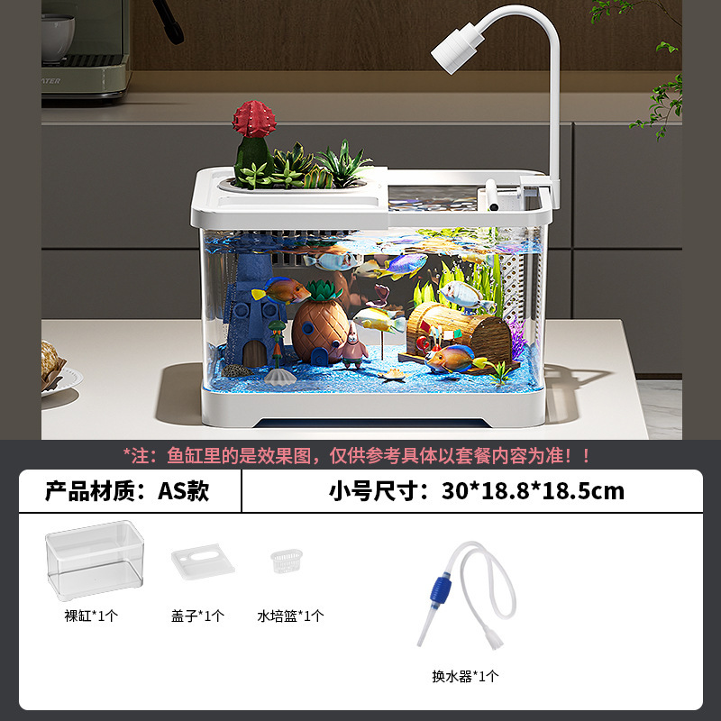 厳選されたベタ水槽、卓上水槽、リビングルーム水槽、フィルターと酸素供給一体型蓋付き生態造園金魚水槽|undefined