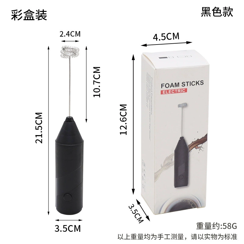 Handheld Electric Milk Frother, Stainless Steel + ABS, Battery-Powered Mini Whisk