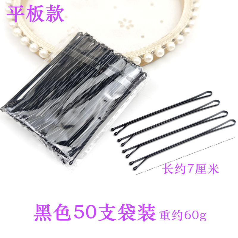 Tablet 7cm black 50 pieces