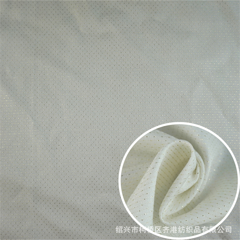 新款 白色平纹横纹金属丝面料 童女装连衣裙礼服箱包服饰面料