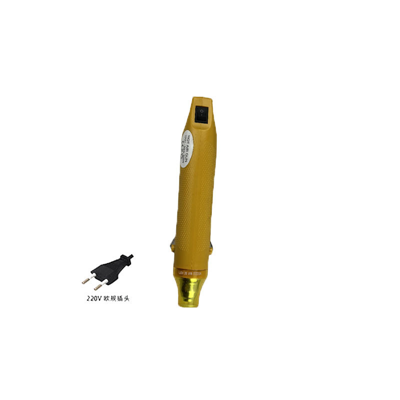 手持热风枪小型300W热缩管不烫手家用220V手工收缩膜diy软陶定型|undefined
