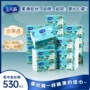 加厚原生家用尺寸抽纸