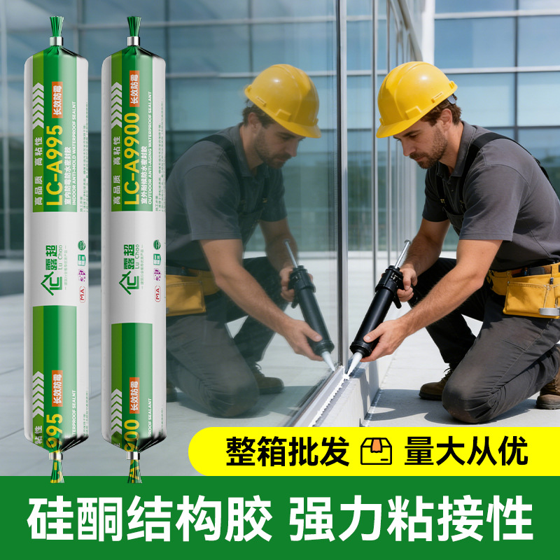 Manufacturer wholesale 995/9900 neutral silicone structural adhesive…