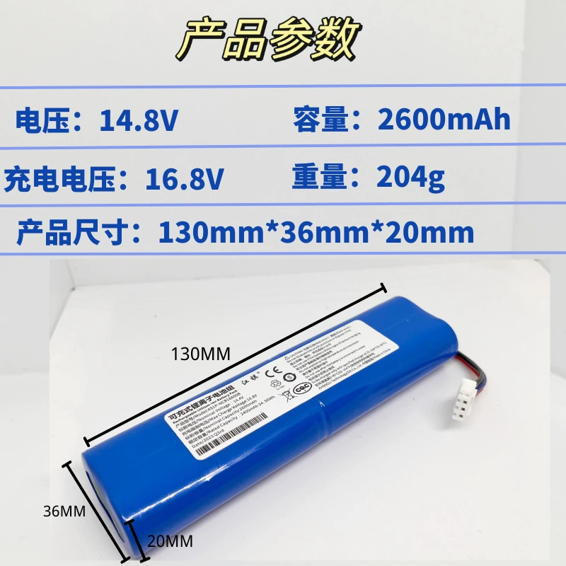 Подходит к Kobos T5Fun/neo/Plus/N5Hero/Go/Power/T8 N8/N8 PRO литий-аккумулятор