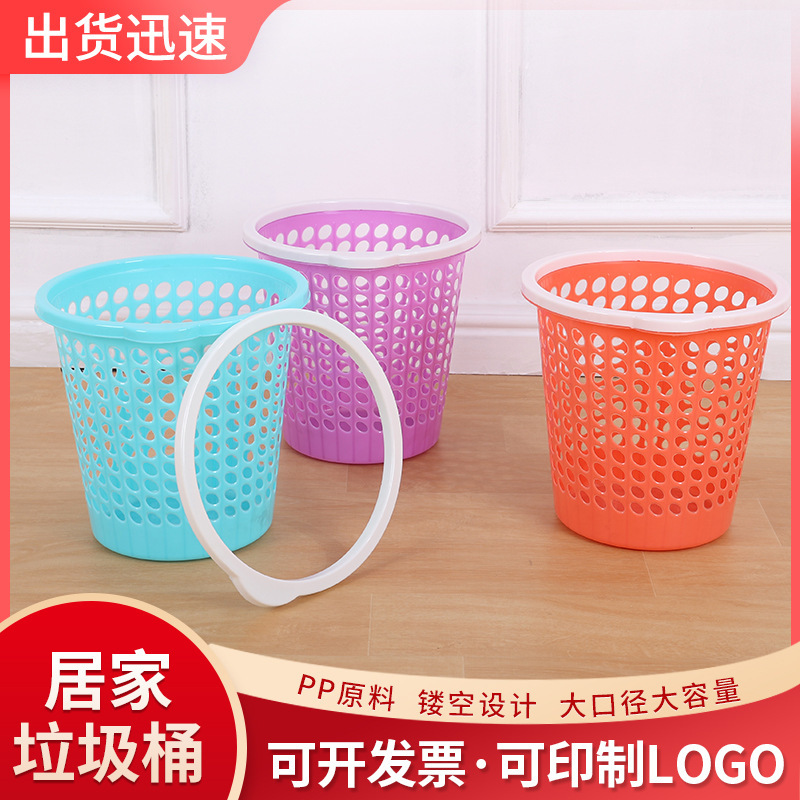 Wholesale hollow trash can wastebasket storage bucket kitchen and bathroom cleaning office household sanitary finishing bucket Wholesale hollow trash can wastebasket storage bucket kitchen and bathroom cleaning office household sanitary finishing bucket