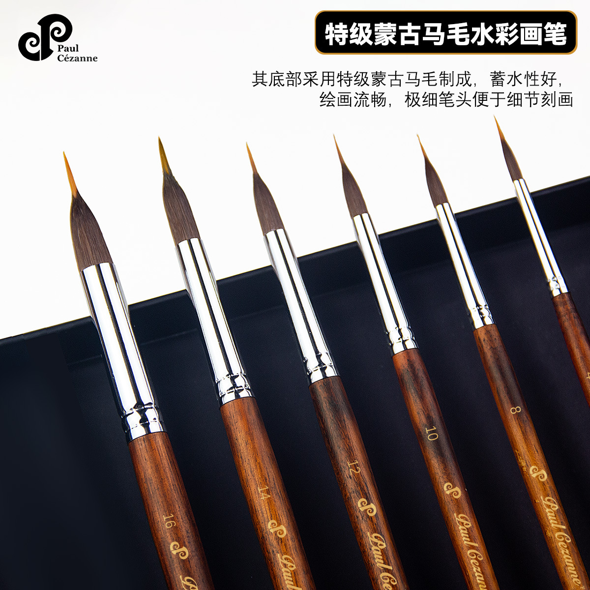 亚马逊跨境水彩画笔花瓣形水彩勾线笔刷动物毛尼龙毛双层混合画刷