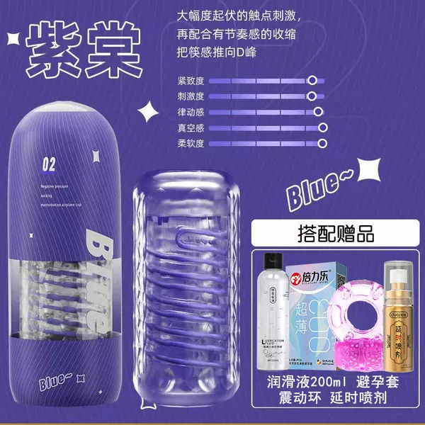 【Zitang】Spiral clamp suction/soft-[Delay spray] Long-lasting firm training package