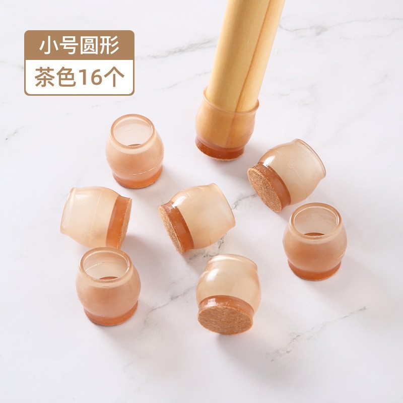 Маленький раунд [16 чайных цветов]