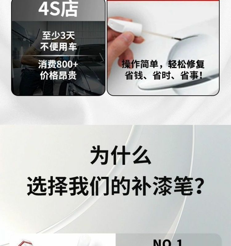 Byd Song L Touch-Up Pen Glory Version Haoyue White Scratch Wax Dot Paint Pen Original Paint Scratch Repair Special New
