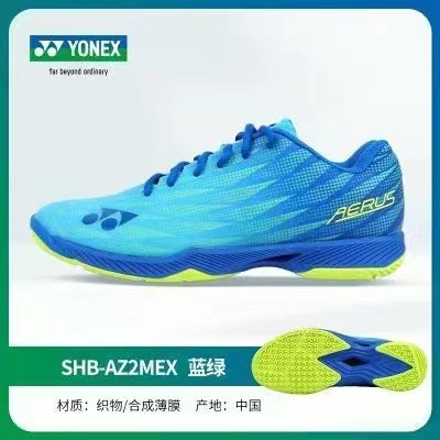 yy专业耐磨防滑男女款四代五代透气跑步同款网球鞋羽毛球鞋|undefined