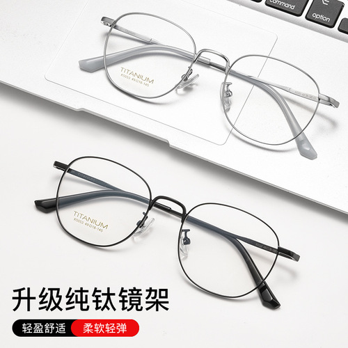 百世芬K5053BSF超轻纯钛眼镜架复古圆框β钛镜架时尚近视眼镜批发