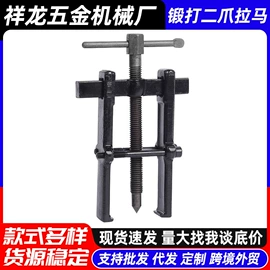 剪板、折弯;金属成型设备;拉马