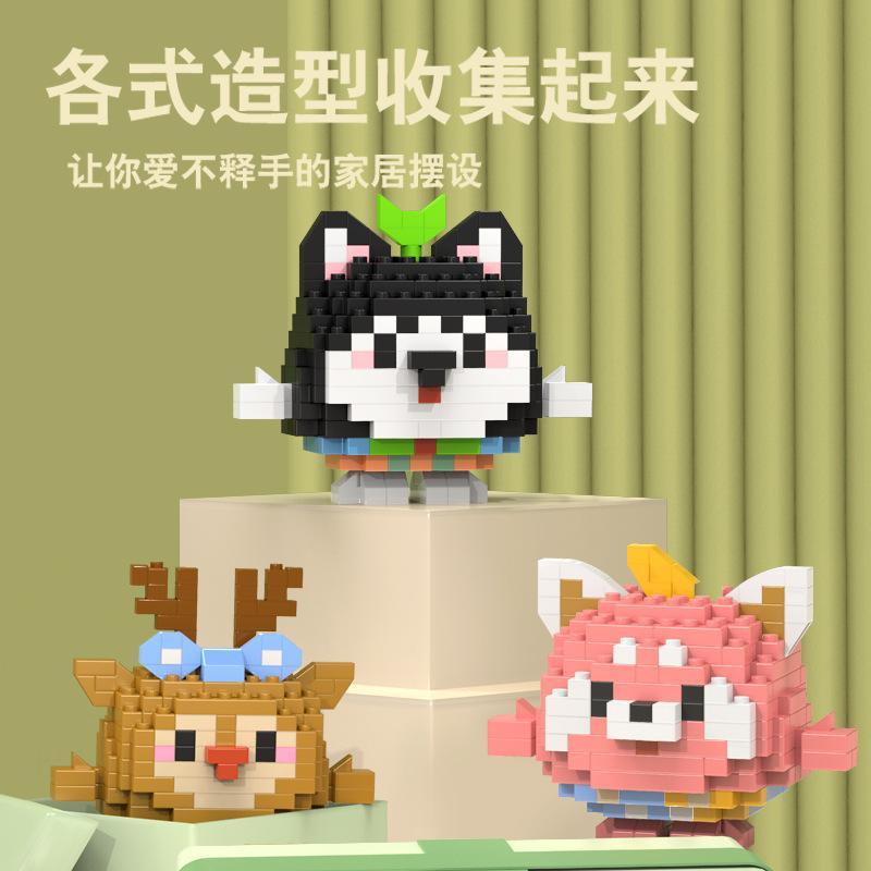 Compatible con muñeco de dibujos animados de huevo de animal de Lego, oso de fresa, bloques de construcción de Linna, juguetes educativos ensamblados para niños al por mayor