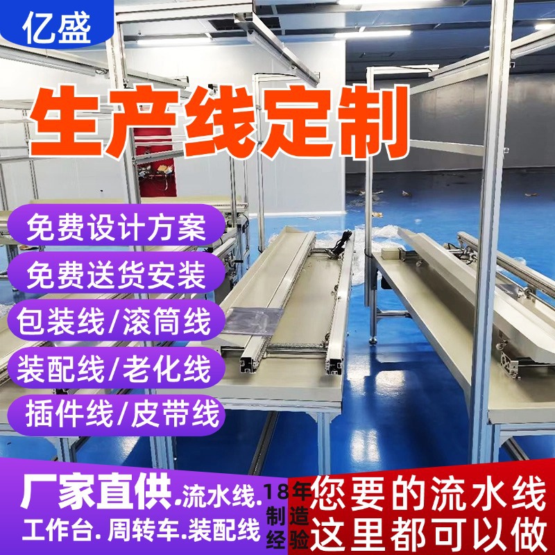 工控机线路板插线 450PCB板自动插件流水线 冰箱电路板插件线供应