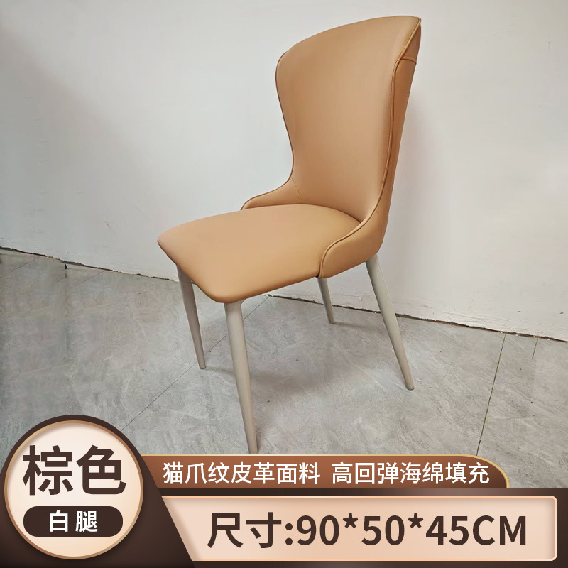 갈색 흰색 다리