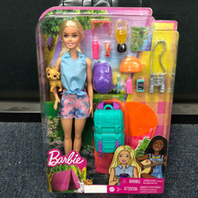 美泰巴比娃娃之背包客徒步套裝 女孩郊游過家家玩具玩偶HDF73