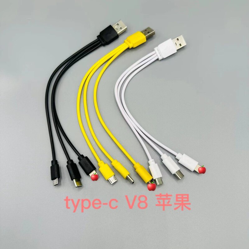 Quickly Customize One-To-One Three-In-One Charging Cable Suitable for Android Letv Type-C Power Bank with Machine Cable USB