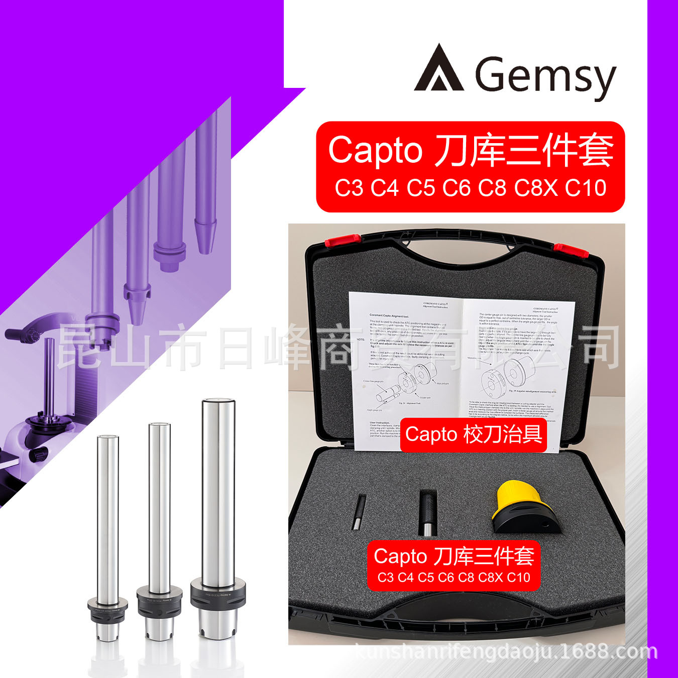 柄校刀治具HSK32C手动拉爪Captoc6主轴测试棒psc6测试棒球头