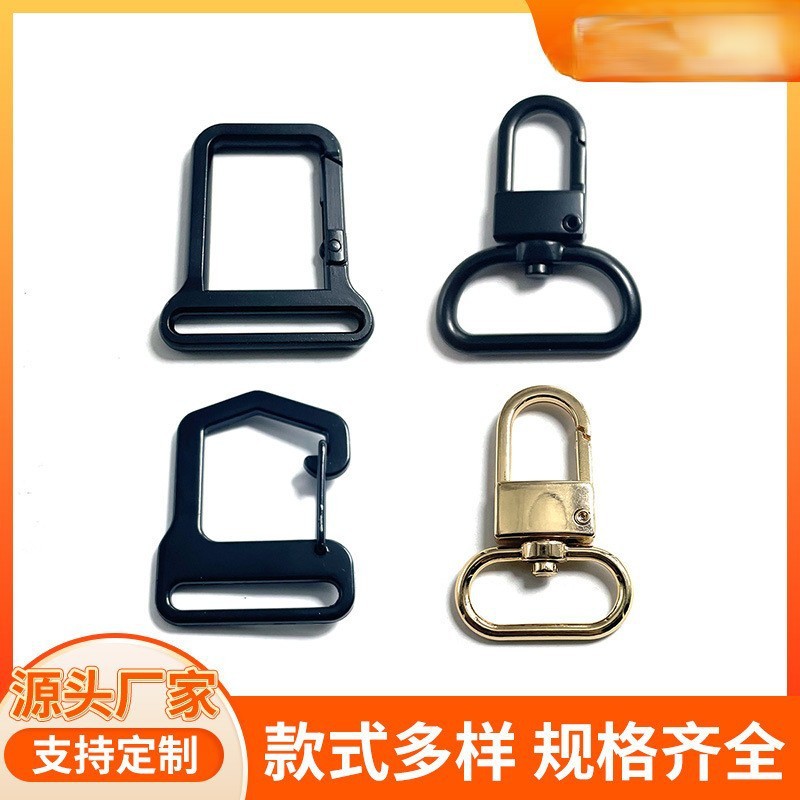 万向链条包包门扣DIY钥匙锁扣玩具饰品五金配件手工锌合金旋转扣