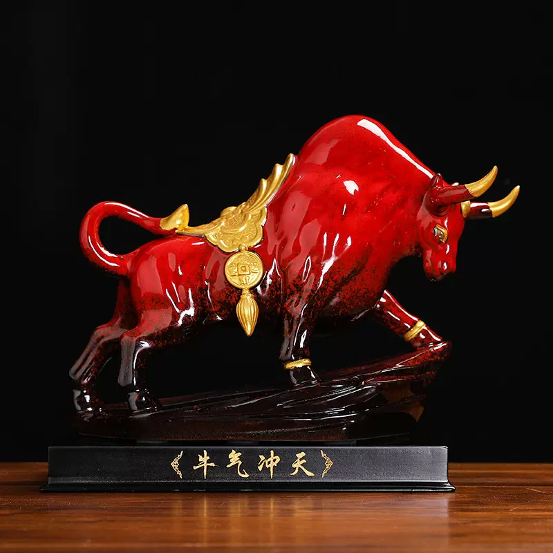运势如虹陶瓷创意牛摆件客厅牛装饰工艺品牛气冲天牛年开业送礼品