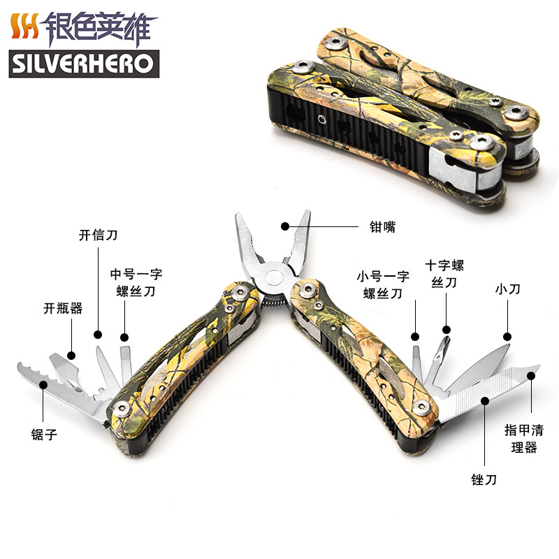 厂家不锈钢迷彩多功能钳多用钳开瓶刀随身户外刀礼品路亚钳露营