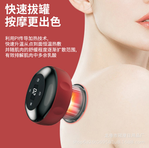 智能电动呼吸加热拔罐器真空拔罐刮痧仪器经络通按摩仪吸痧仪器|undefined