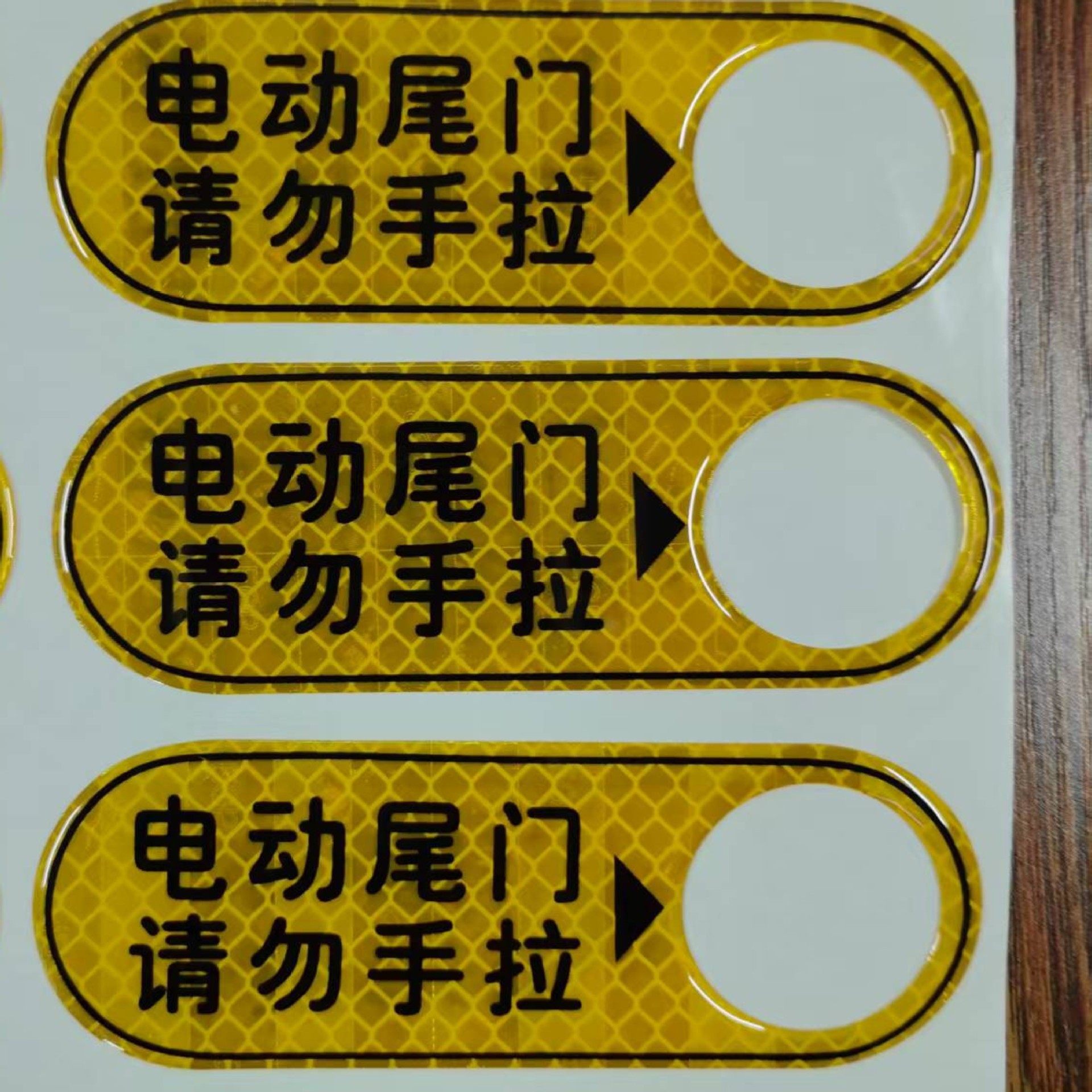 汽车滴胶贴纸门把手滴胶贴纸尾门滴胶贴纸 PU环氧滴胶贴纸