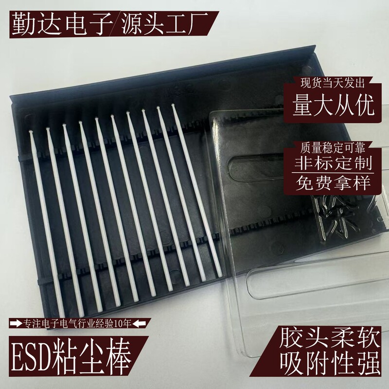 Anti-Static Dust-Free Esd Dust Removal Stick, Lens Dust Removal, High Adhesion Without Residue, Plastic Stick for Dust Removal, Cleaning Stick Anti-Static Dust-Free Esd Dust Removal Stick, Lens Dust Removal, High Adhesion Without Residue, Plastic Stick for Dust Removal, Cleaning Stick