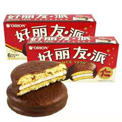 Goodayou Chocolate Pie 6 pieces 204g Western-style pastry snack food wholesale breakfast morning tea afternoon tea