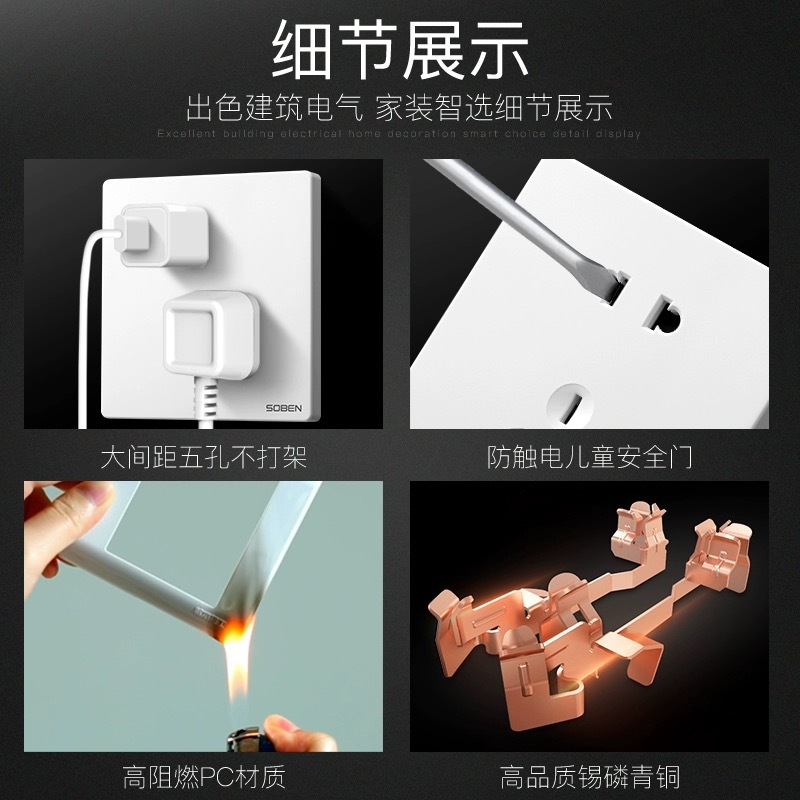 Matsumoto Electrician switch socket type 86 concealed two or three plugs 5 holes USB home wall switch panel A5 white