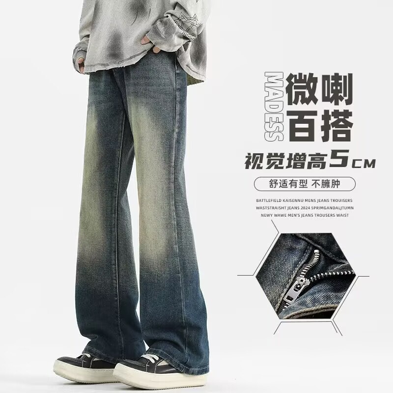 Old jeans men's American style high street vibe micro-pants straight tube boys cleanfit pants cross-border explosions