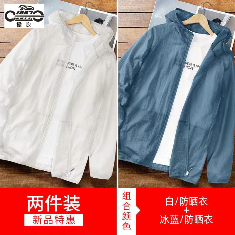 화이트 + 아이스 블루