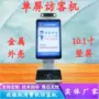 酒店医院新生儿疫苗访客机