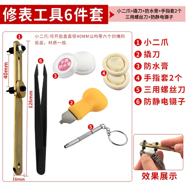 Waterproof screwdriver, plastic tweezers, 2 pieces