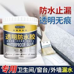 透明防水ゴムトイレの台所はレンガメーカーの卸売り防水塗料の外壁の屋根の窓辺で漏れを補います。