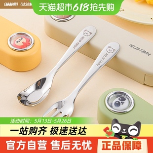 ♤ Ward Baihui 316L Stainless Steel Ingot Spoon Baby Eating Kidsren's Tableware Learning Independent Eating Spoon